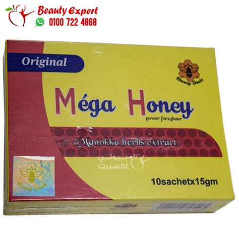 Mega Honey